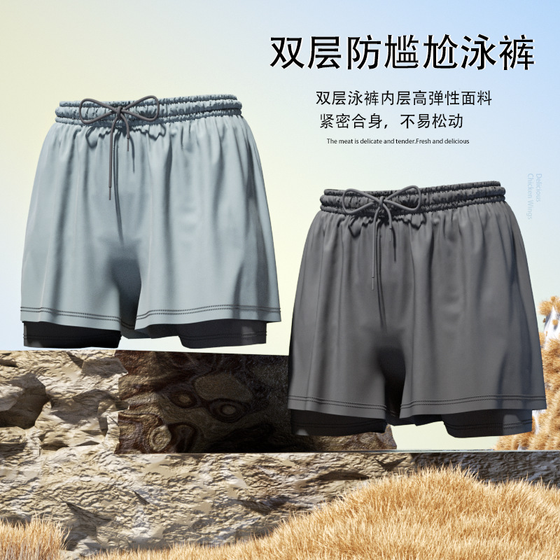 Trunk Breathable Men - Maiô respirável de secagem rápida dos