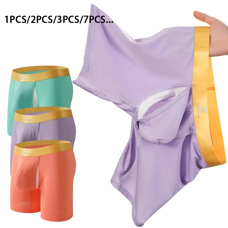 Multi Pack Underwear - Cuecas boxer masculinas de seda gelada
