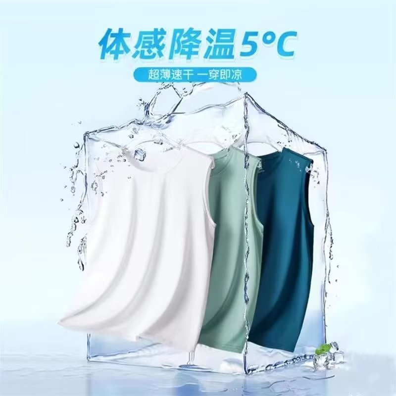 Colete masculino de seda gelad - Sleeveless Undershirt avaliação e preço