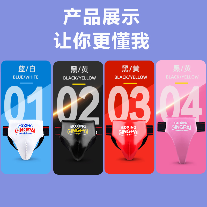 Jockstrap Taekwondo Groin Prot - Jockstrap Athletic avaliação e preço