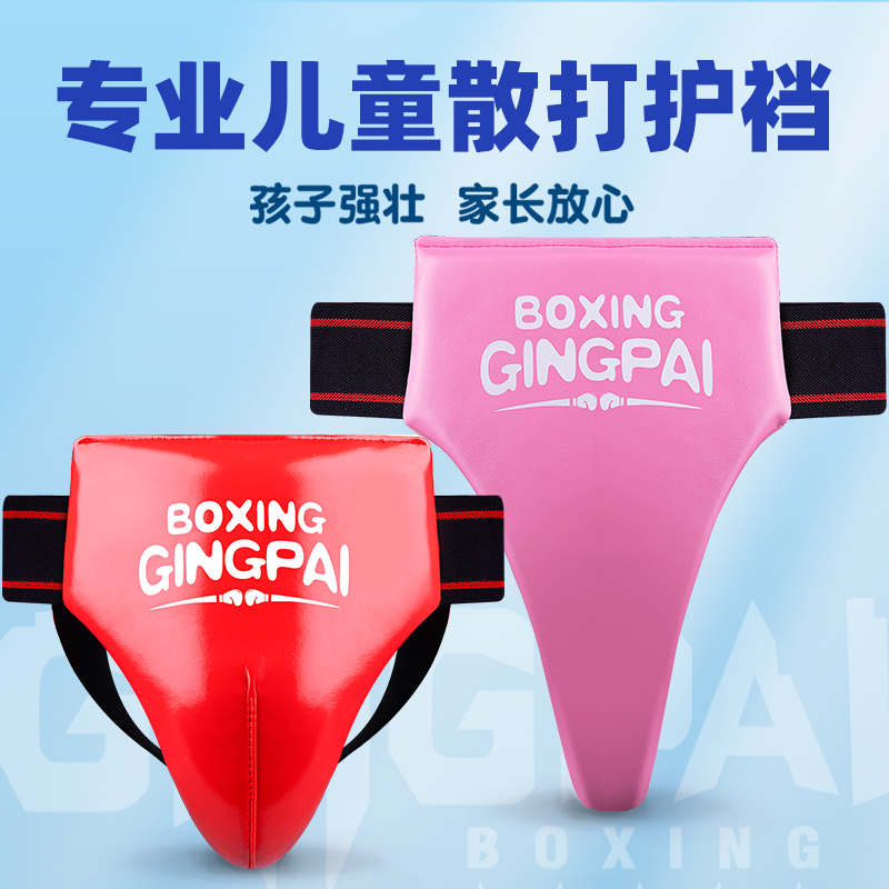 Jockstrap Taekwondo Groin Prot - Jockstrap Athletic avaliação e preço